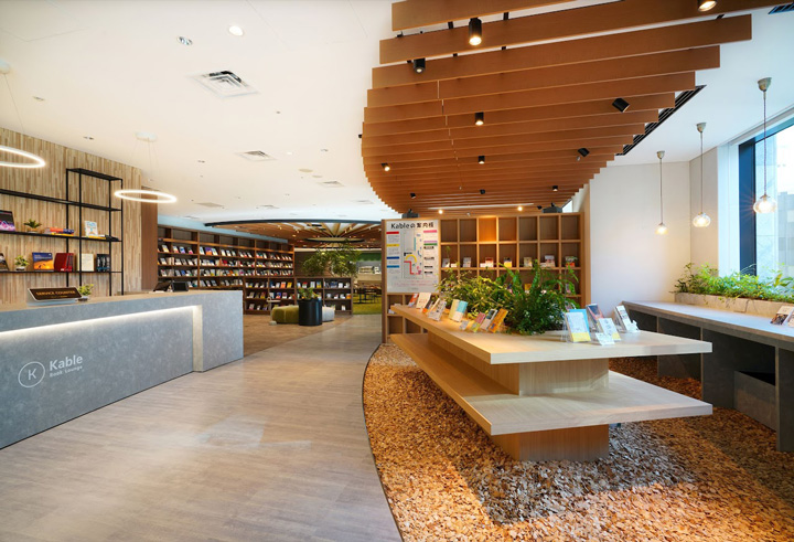 Book Lounge Kable（ブックラウンジ カブル）