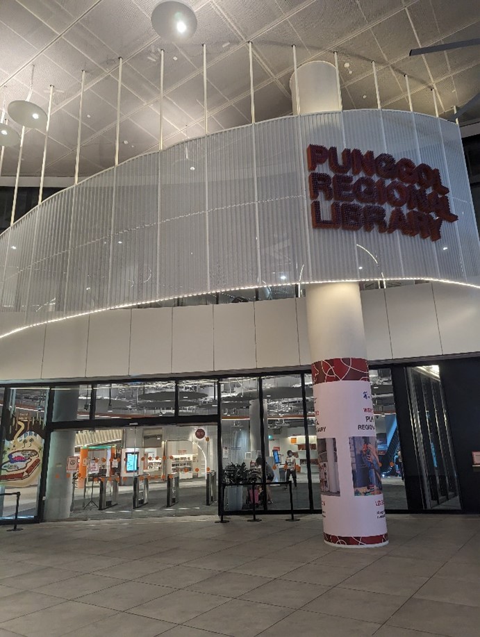 プンゴル・リージョナル図書館